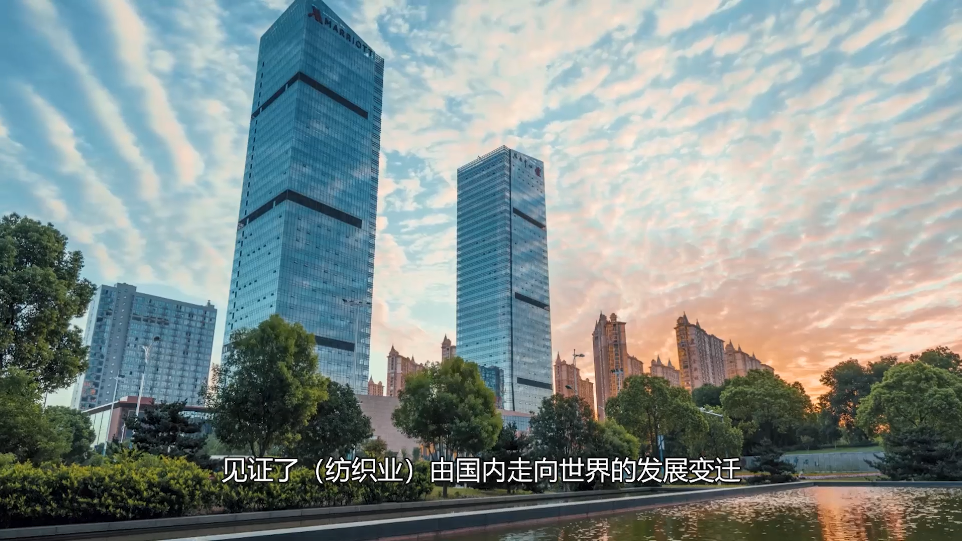 国泰华盛集团纪录片