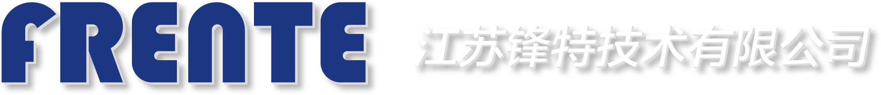 江苏锋特