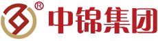 中锦集团